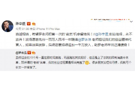 黄冈讨债公司成功追回初中同学借款40万成功案例