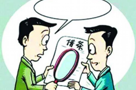 黄冈工资清欠服务